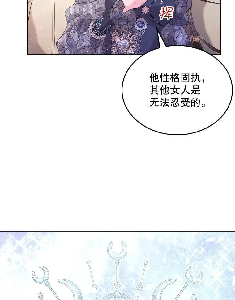 93.家人 第67页