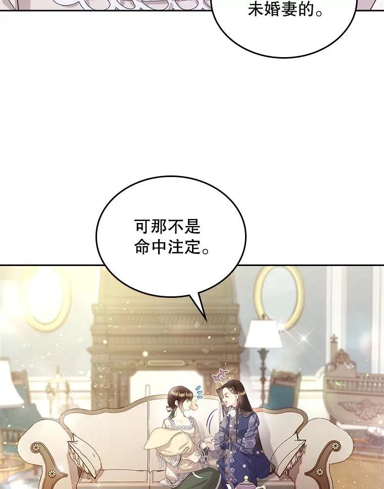 93.家人 第70页