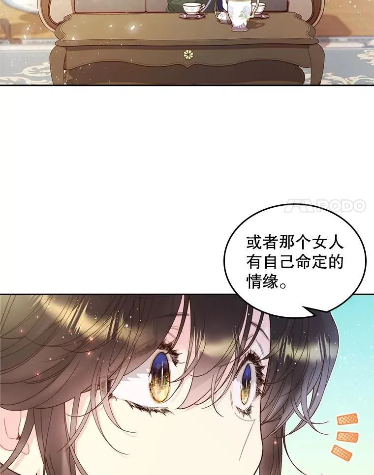 93.家人 第71页