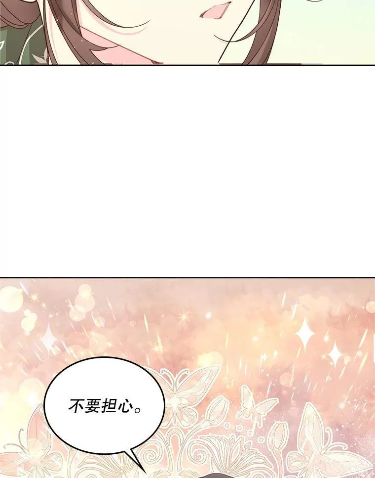 93.家人 第72页