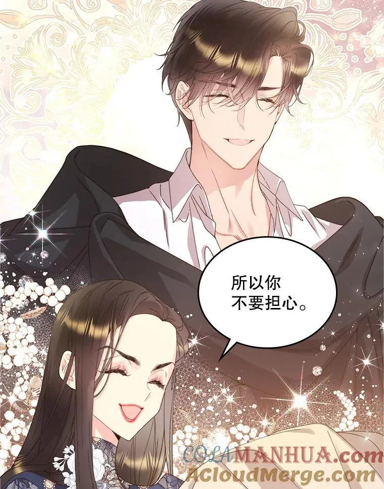 93.家人 第73页