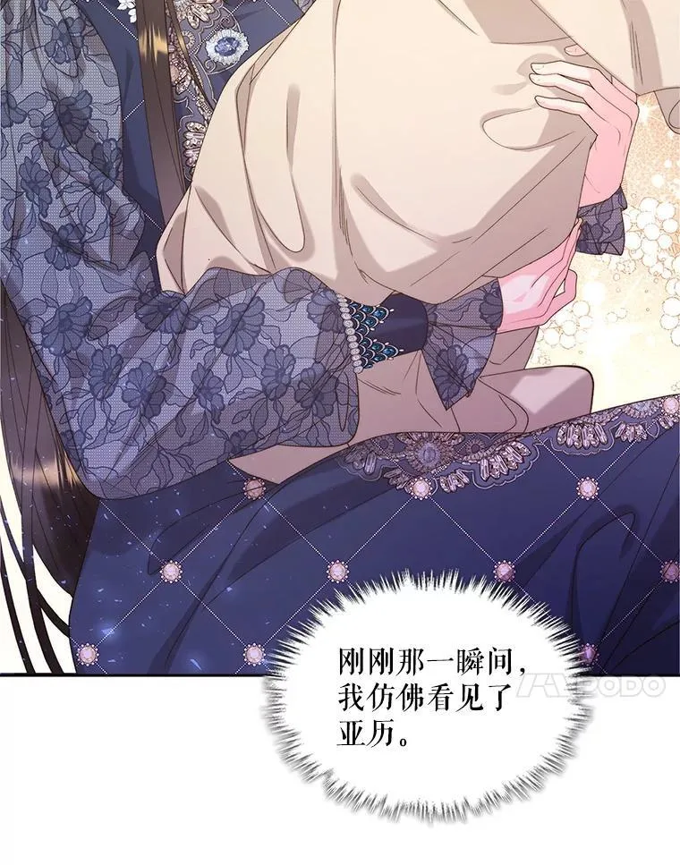 93.家人 第74页