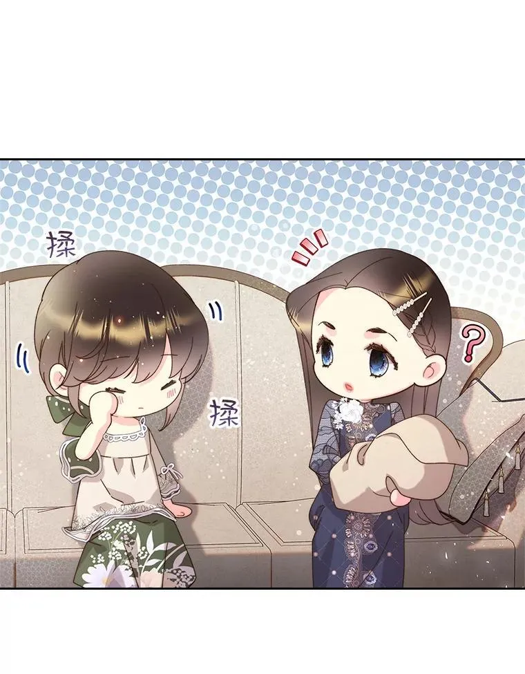 93.家人 第75页
