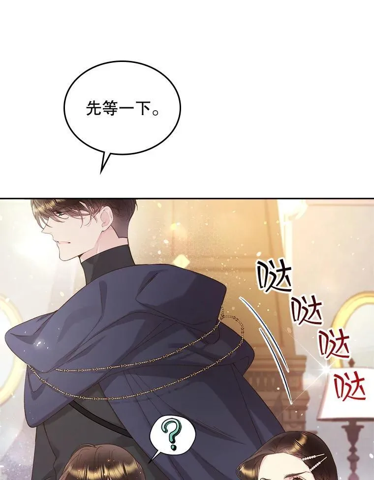 93.家人 第79页