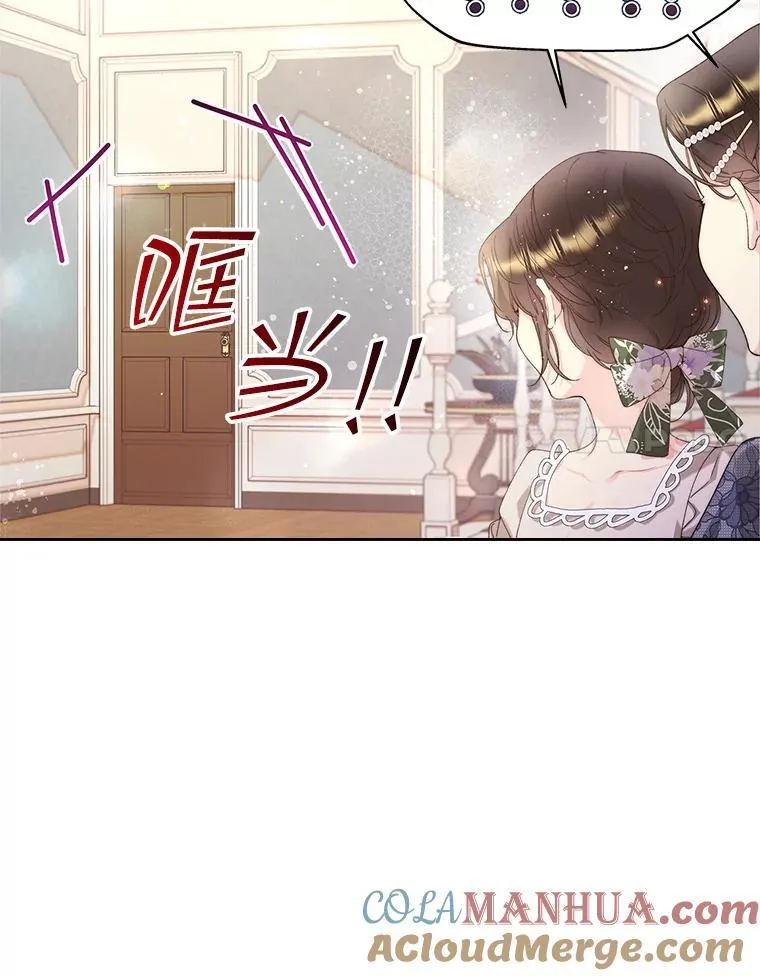 93.家人 第81页