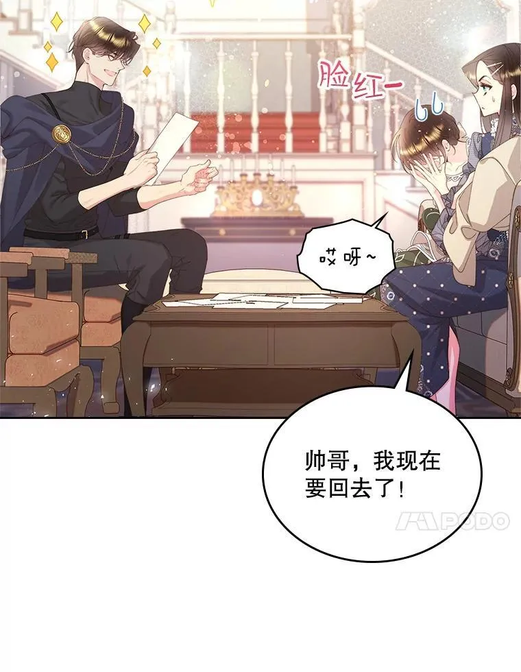 93.家人 第84页