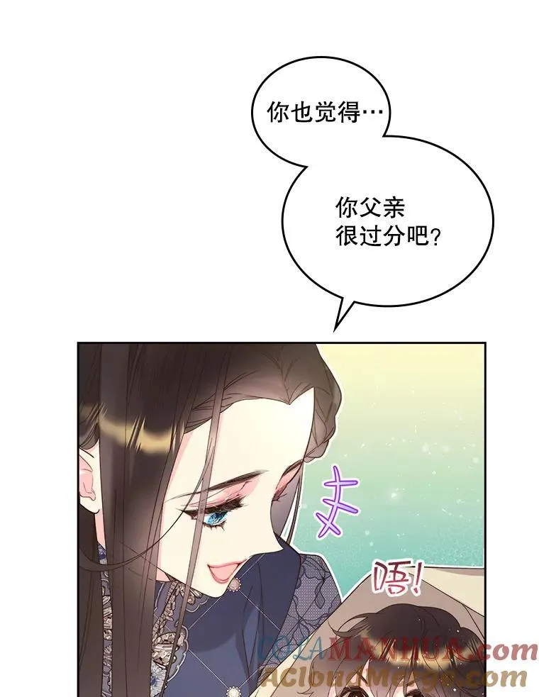 93.家人 第85页