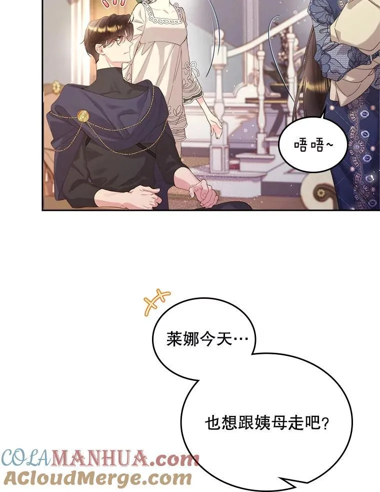93.家人 第89页