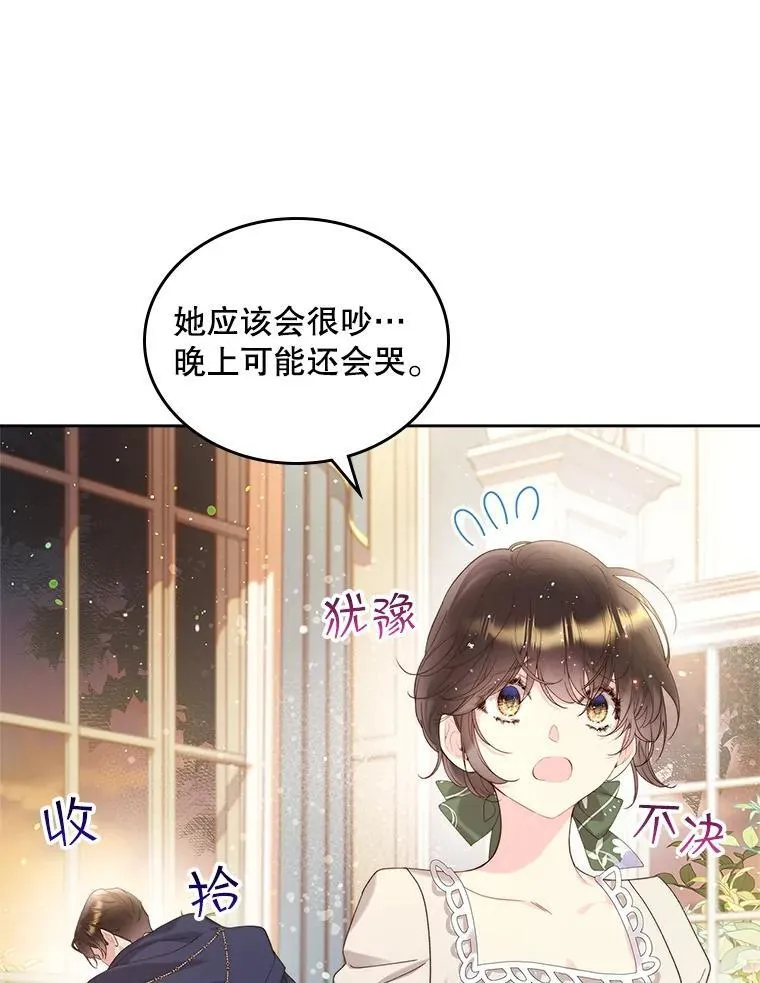 93.家人 第90页