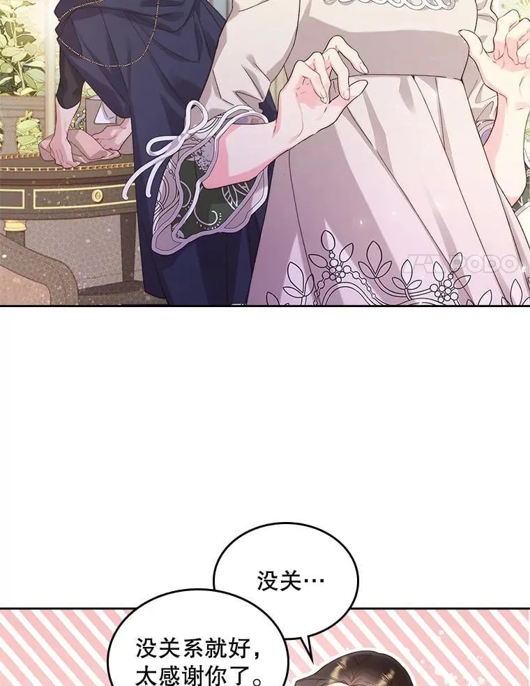 93.家人 第91页
