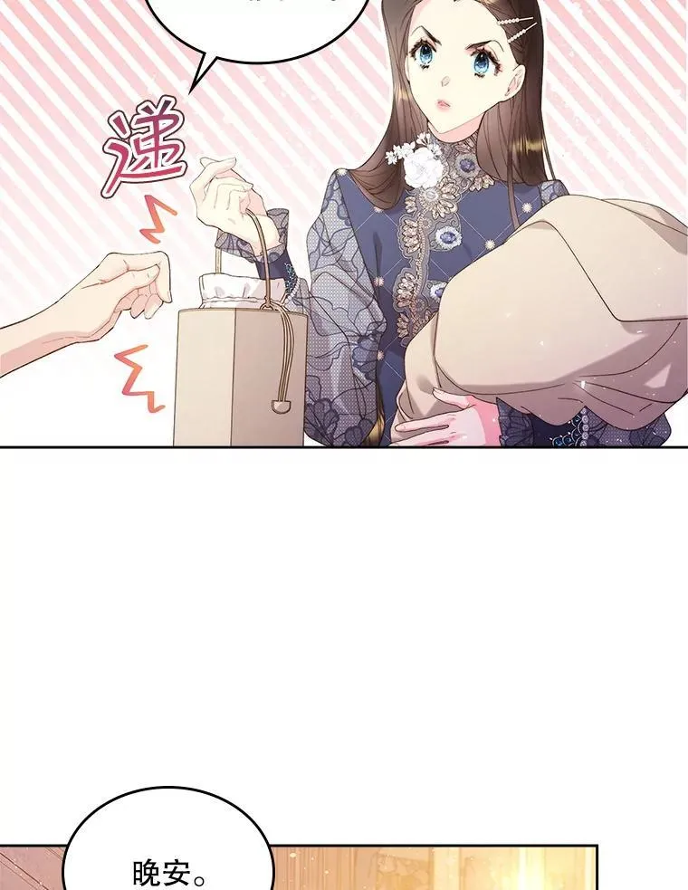 93.家人 第92页