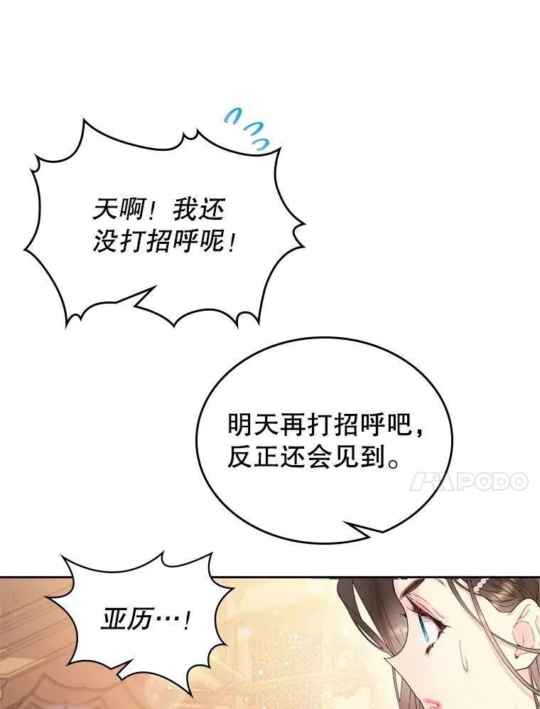 93.家人 第94页