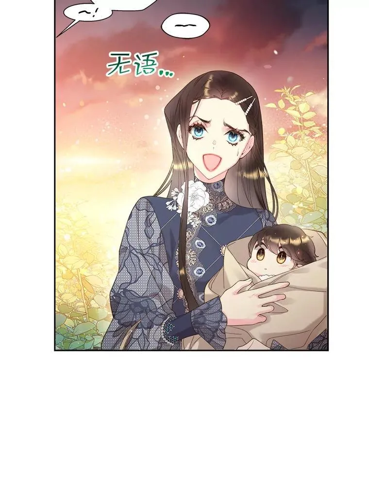 93.家人 第96页