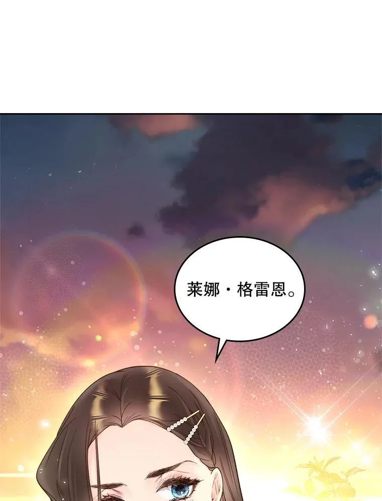 93.家人 第98页