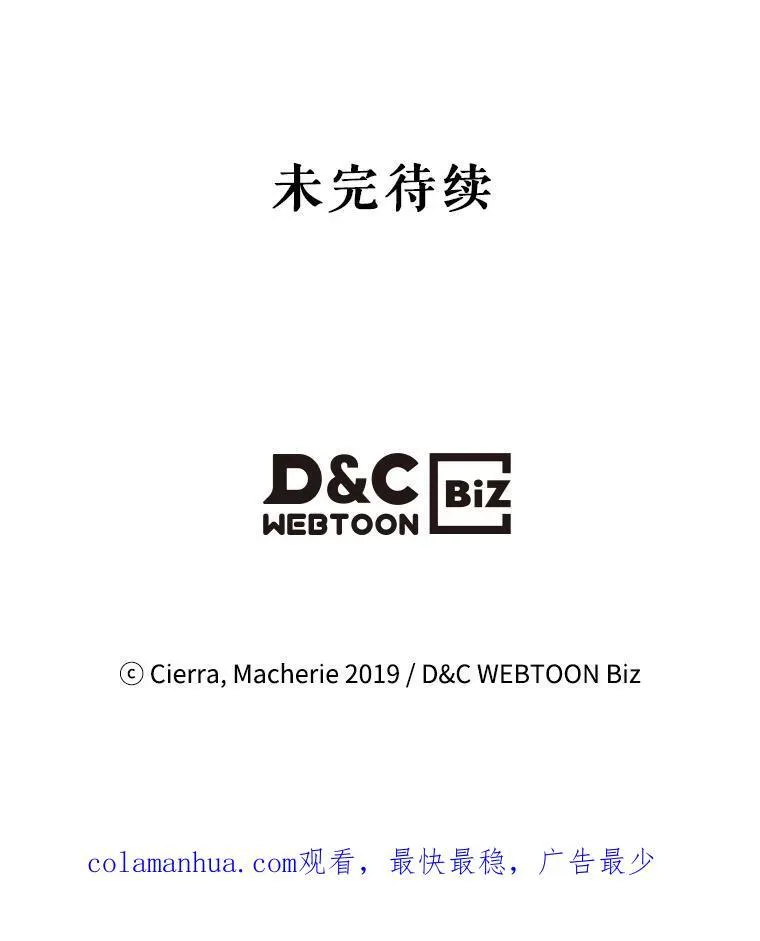 93.家人 第103页