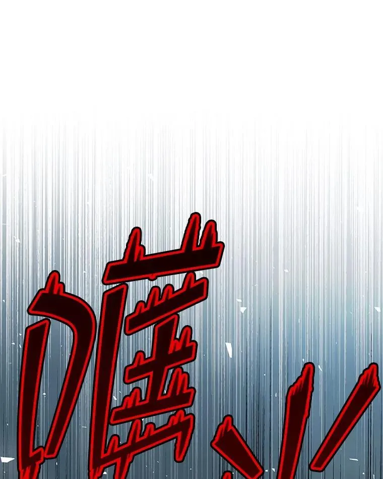 94.意外见面 第3页