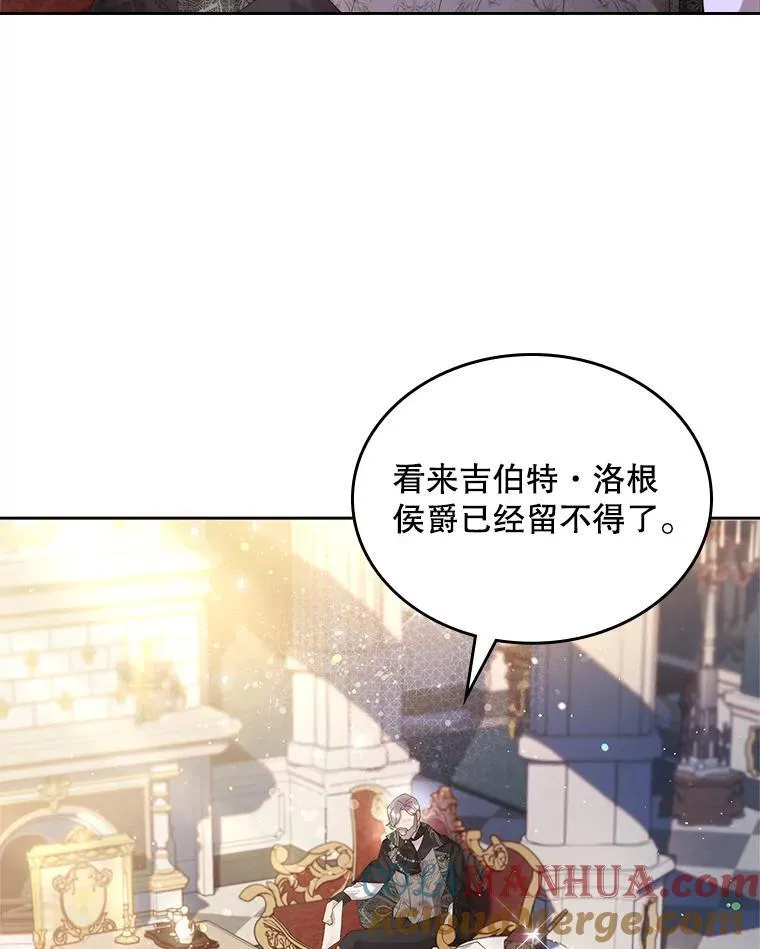 94.意外见面 第9页
