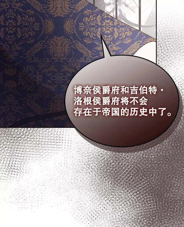 94.意外见面 第18页