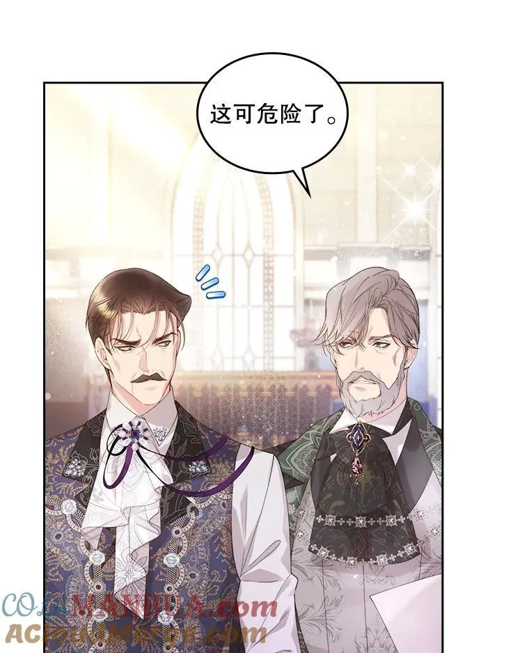 94.意外见面 第21页