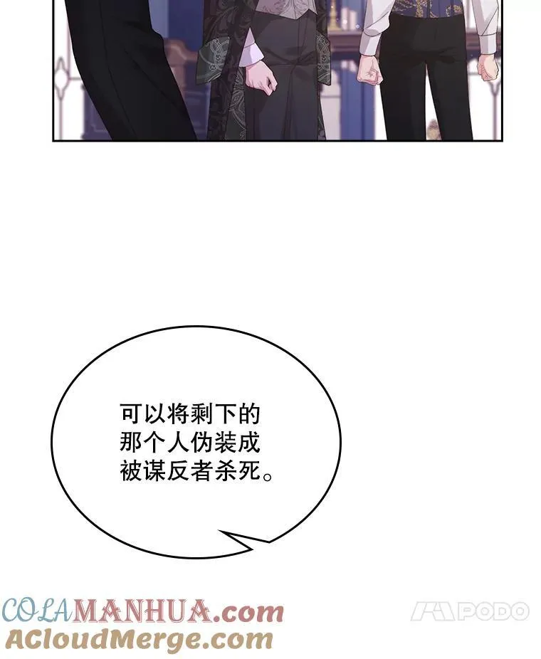 94.意外见面 第25页