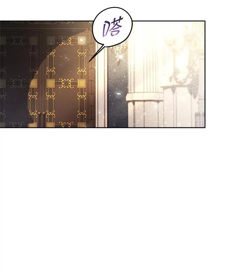 94.意外见面 第26页