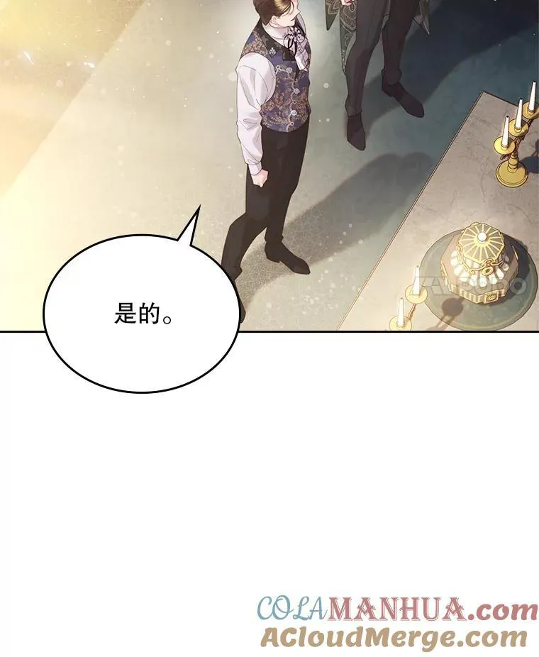 94.意外见面 第29页