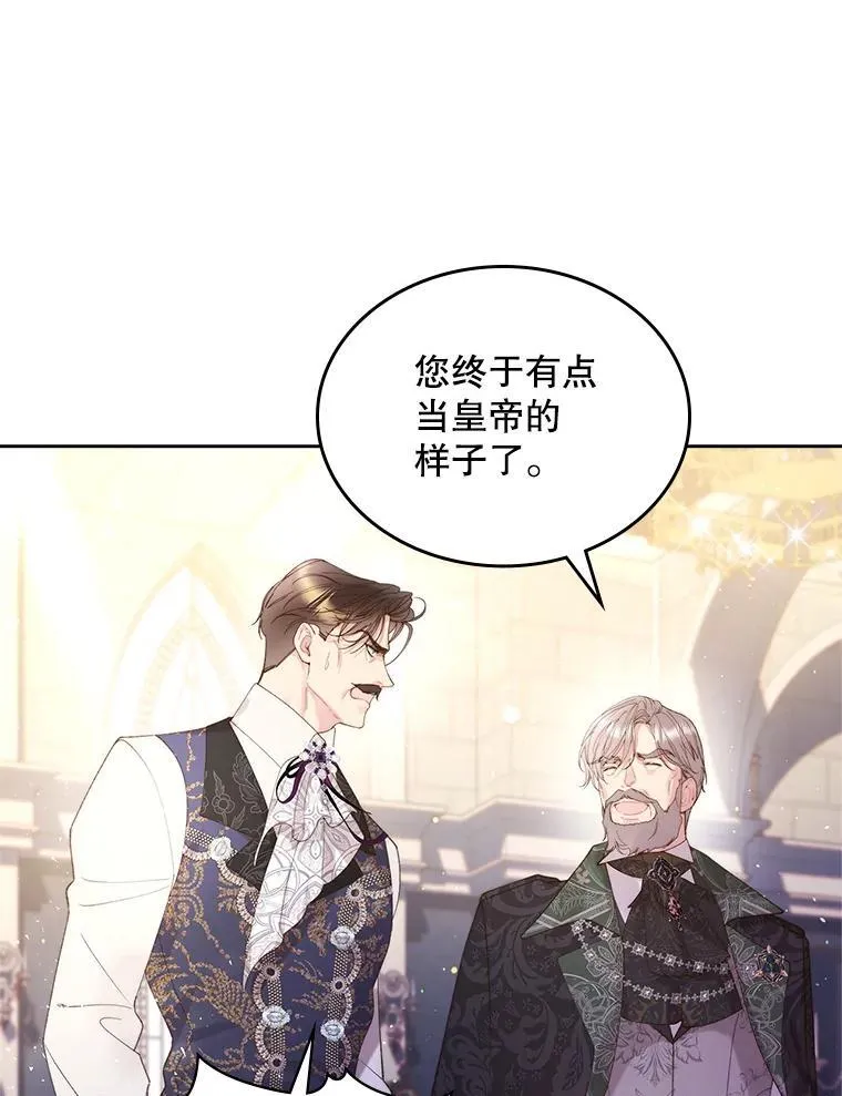 94.意外见面 第38页