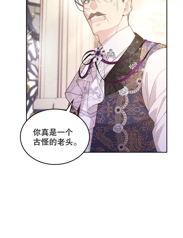 94.意外见面 第40页