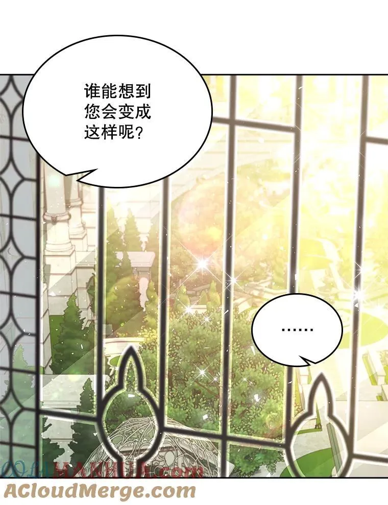 94.意外见面 第41页