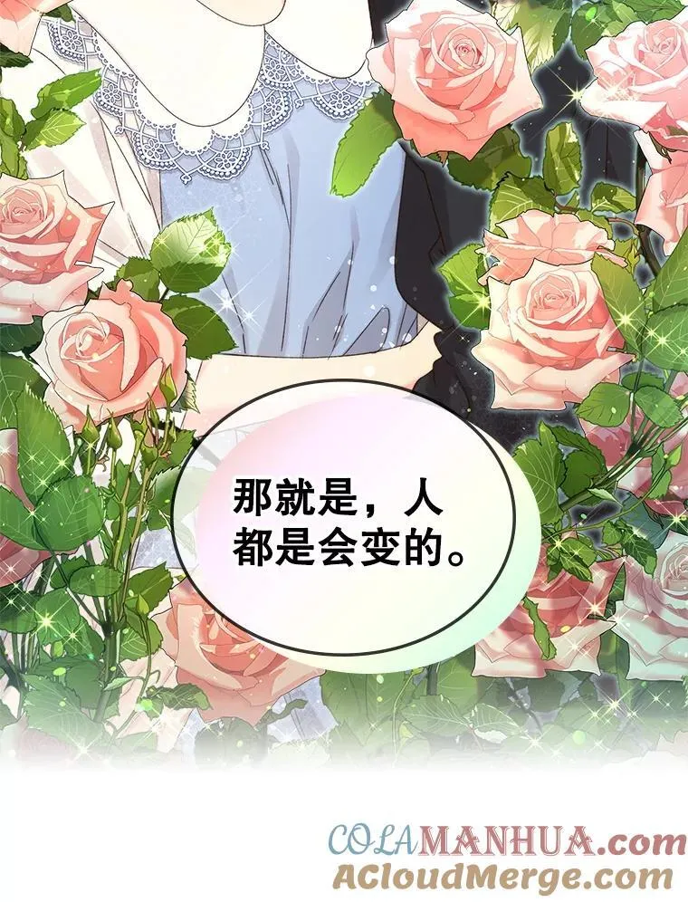 94.意外见面 第45页
