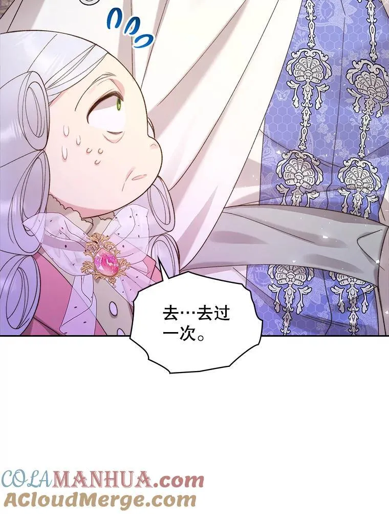94.意外见面 第49页