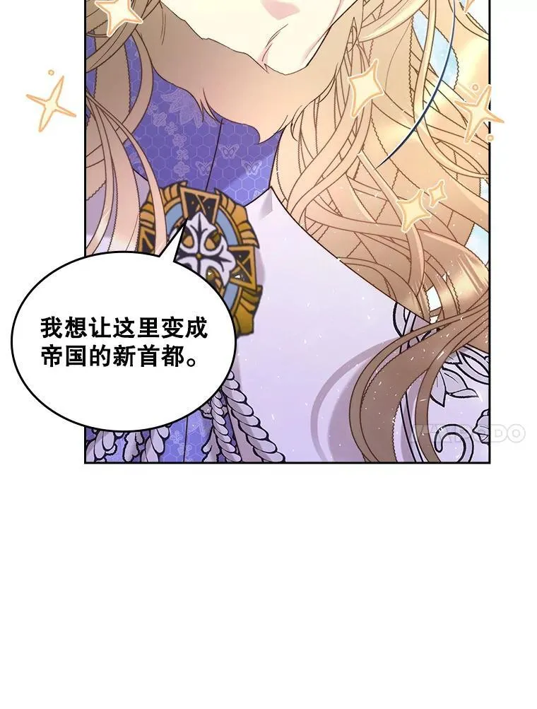 94.意外见面 第52页