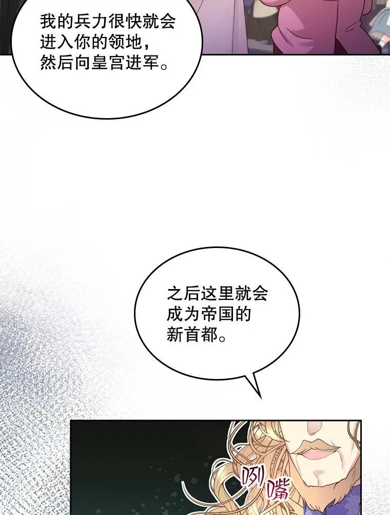 94.意外见面 第54页