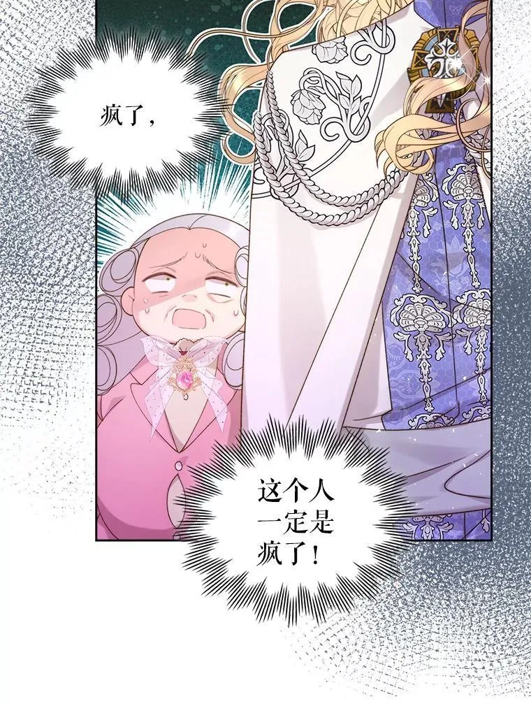 94.意外见面 第55页