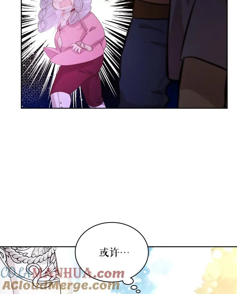 94.意外见面 第57页