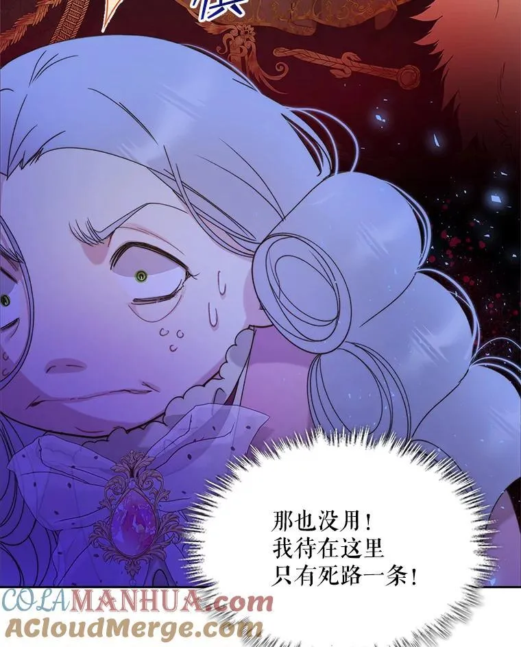 94.意外见面 第61页