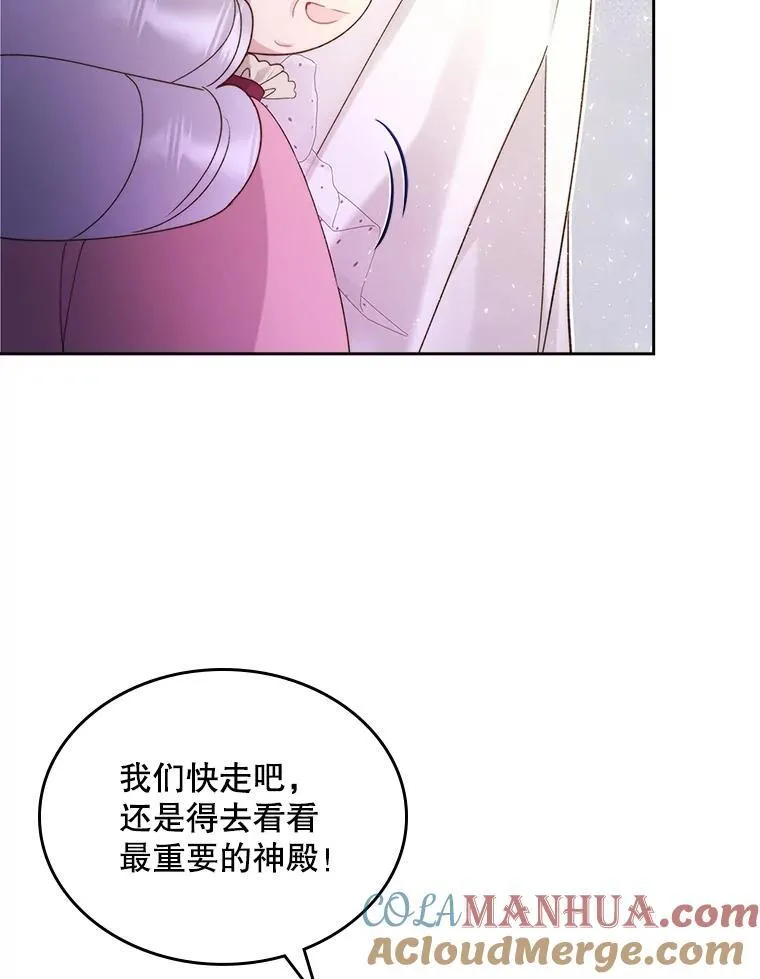 94.意外见面 第93页