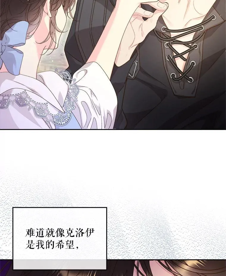 94.意外见面 第120页