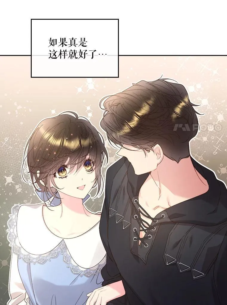 95.反叛者 第4页