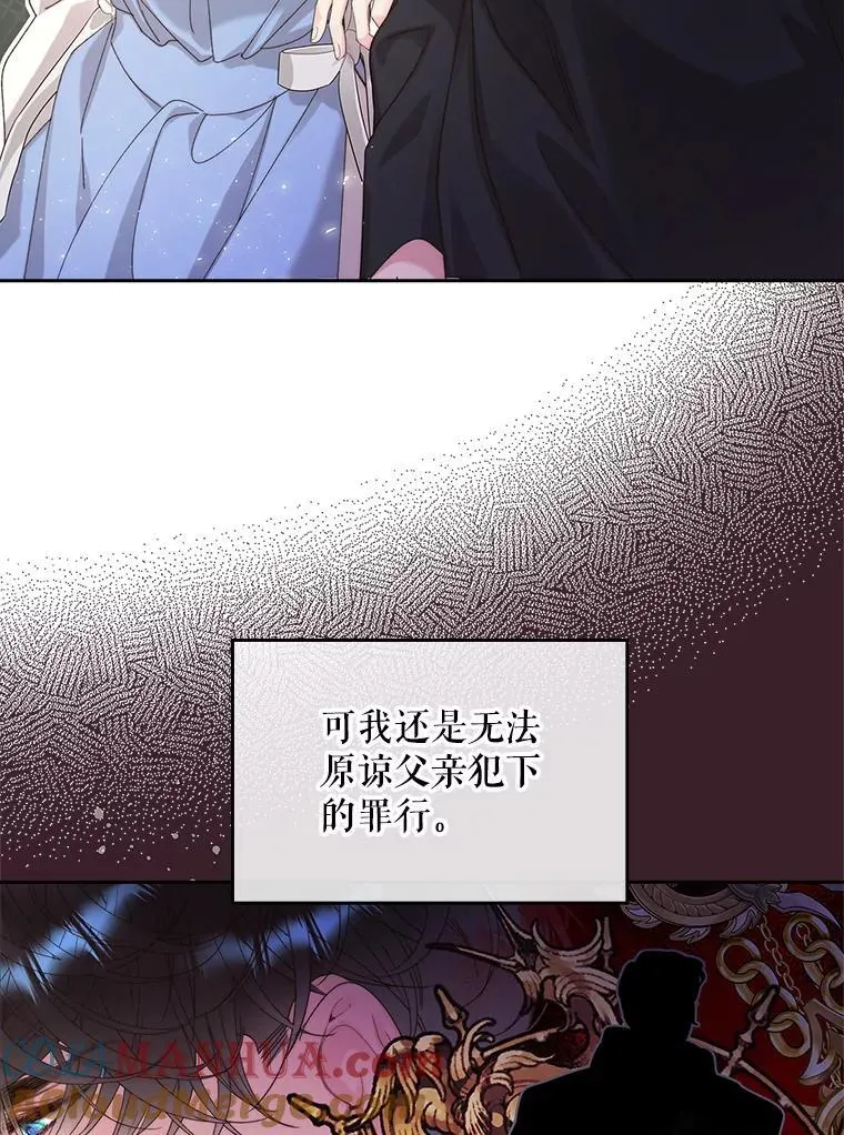 95.反叛者 第5页