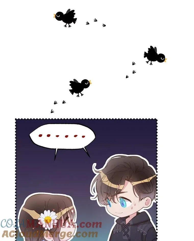 95.反叛者 第21页