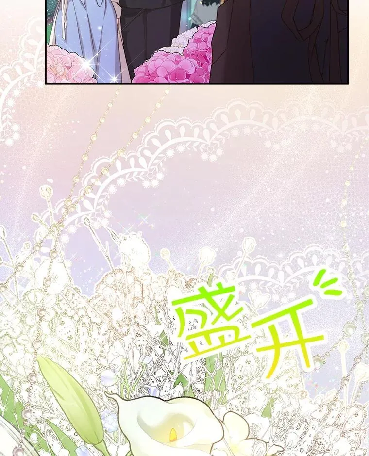 95.反叛者 第26页