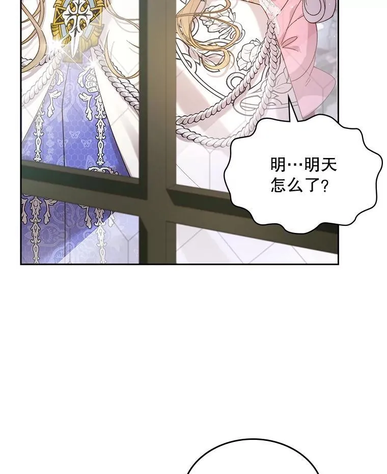 95.反叛者 第40页