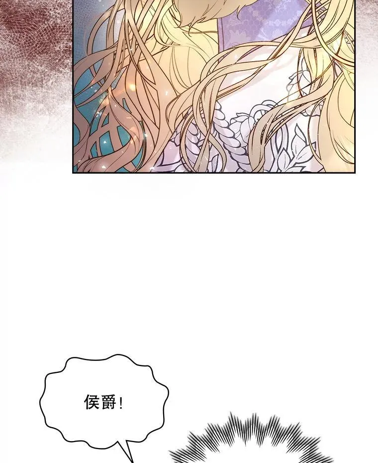 95.反叛者 第43页