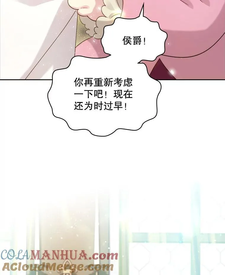 95.反叛者 第45页