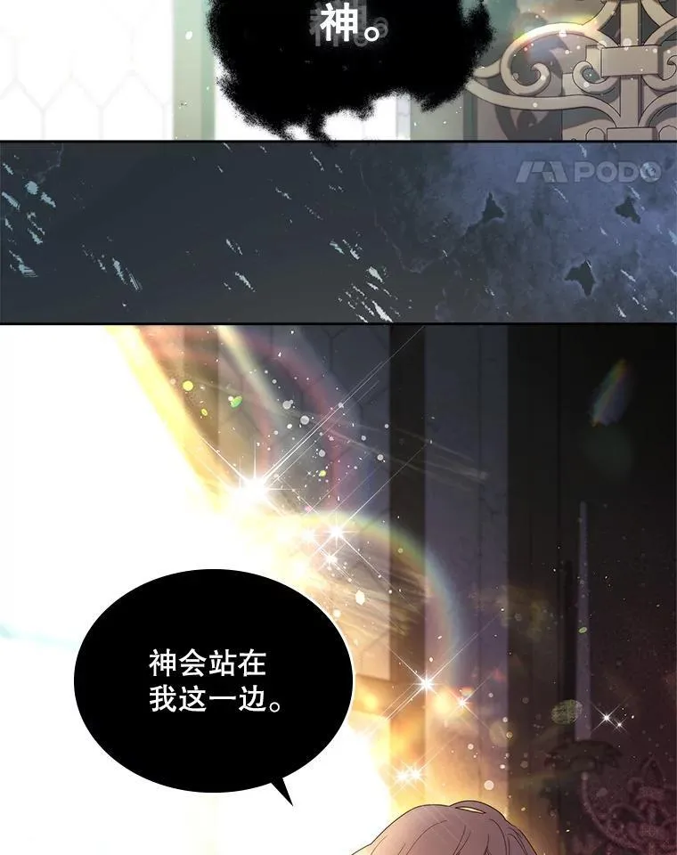 95.反叛者 第56页