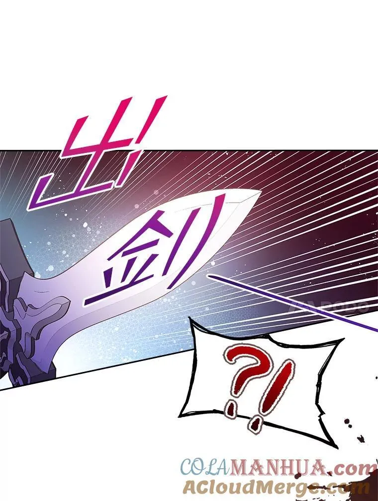 95.反叛者 第69页