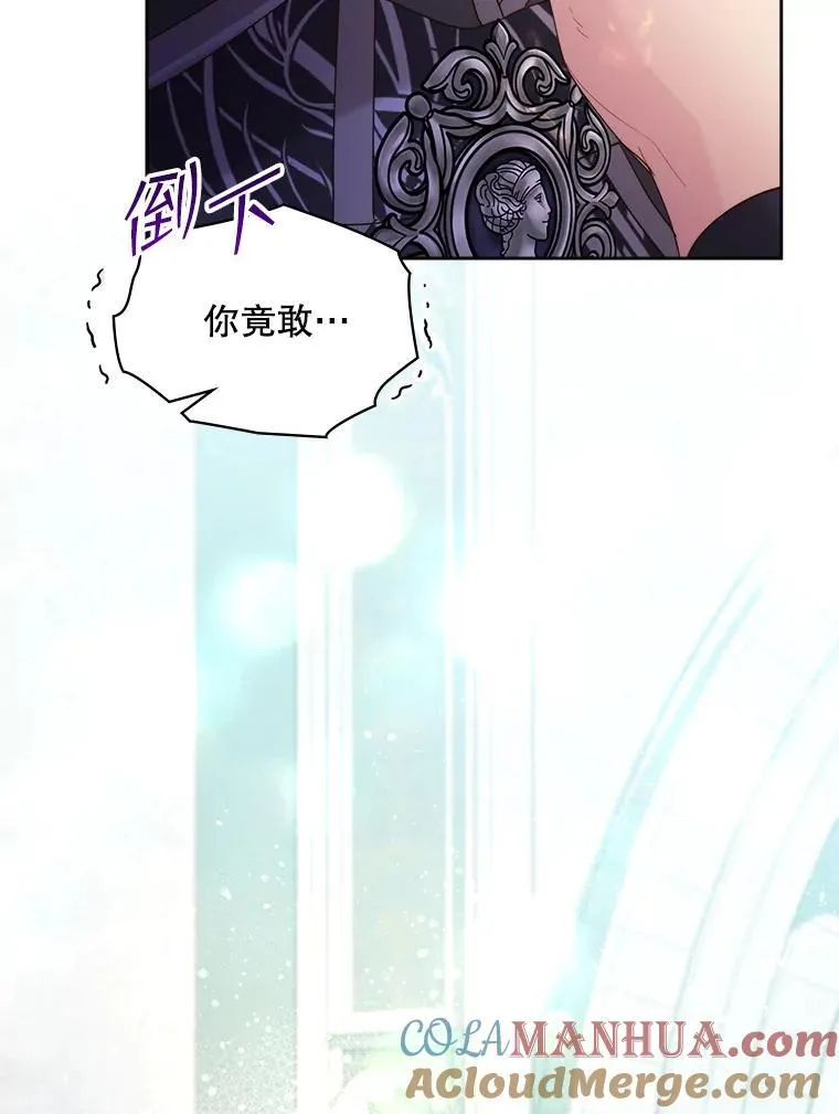95.反叛者 第73页