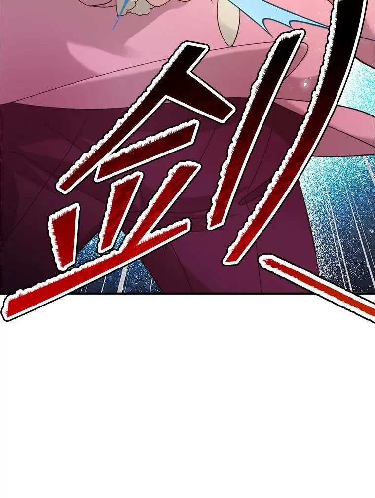 95.反叛者 第83页