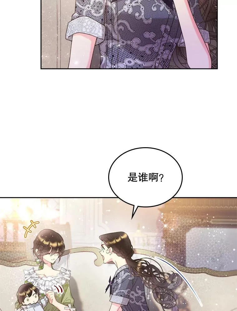 95.反叛者 第100页